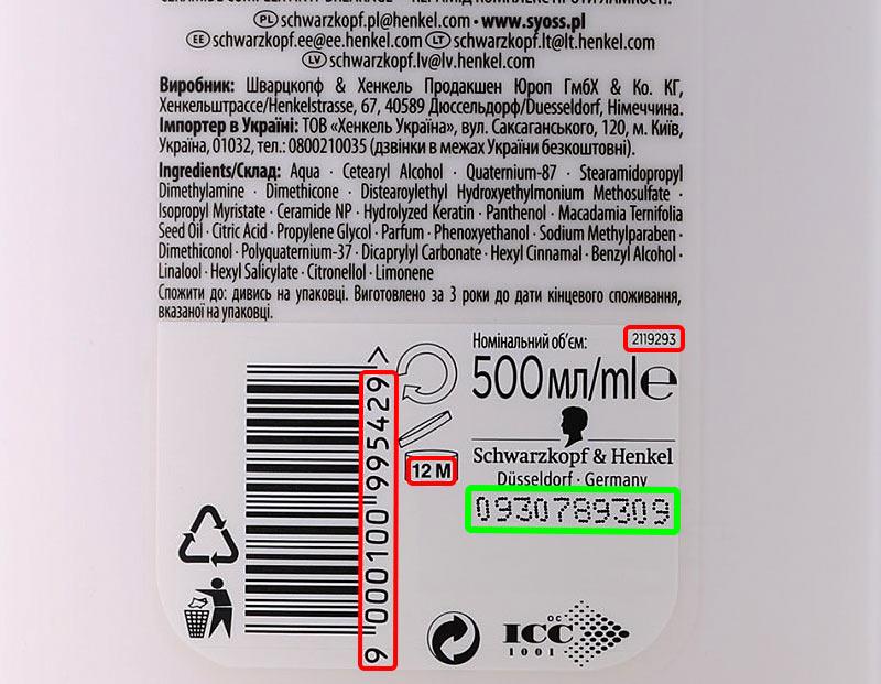 Przechowywanie kosmetyków i trwałość